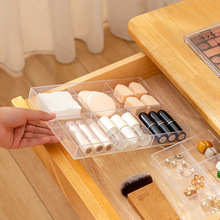 桌面抽屉内收纳盒透明塑料防尘叠加分格日式面膜饰品化妆品收纳盒