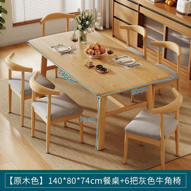 [베스트셀러 조합] 우드컬러 140X80+그레이혼체어X6