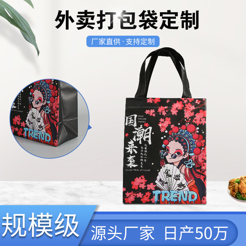 彩印覆膜无纺布袋定 做 热压餐饮广告礼品折叠手提环保无纺布袋
