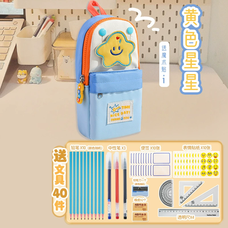 School bag, capacious high quality pencil case for pencils for elementary school students, new collection