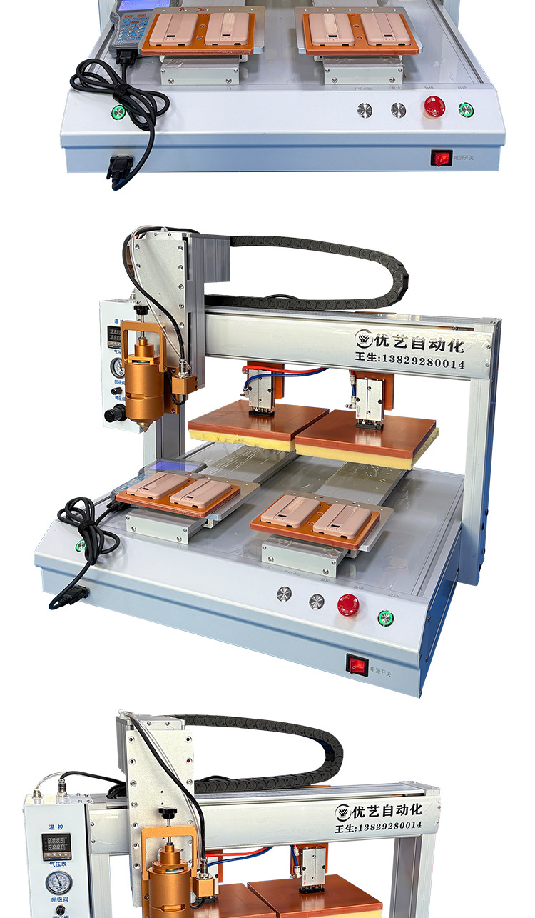 Pur Hot Melt Glue Dispensing and Laminating All-In-One Machine Fully Automatic 30Cc Power Bank Mobile Phone Screen Frame Glue Dispensing Machine