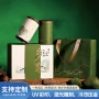 新款高档清新圆罐空盒