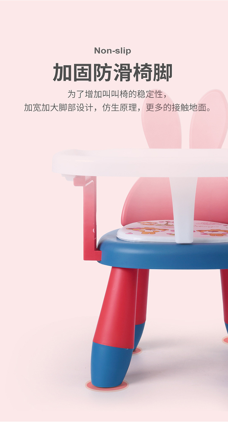 儿童餐椅_08