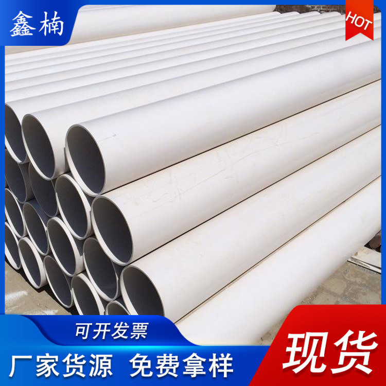 厂家供应PVC-U排水管 DN200pvc排水管密封圈 灰色pvc排水管多规格