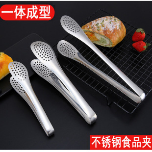 Non-magnetic Thickened Stainless Steel Exquisite Food Clip Food Clip Kitchen Baking Bread Clip Porous Steak Clip Barbecue Clip