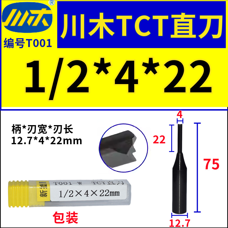 ľֱTCTֱȫϽϳޱ߻ľϳ̻T001