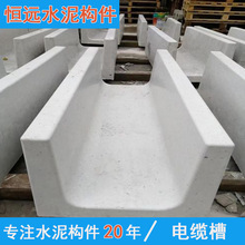 ˮ����²۸������¹�Ԥ�ƻ������źŵ��²�180�͵��²۳�һ��