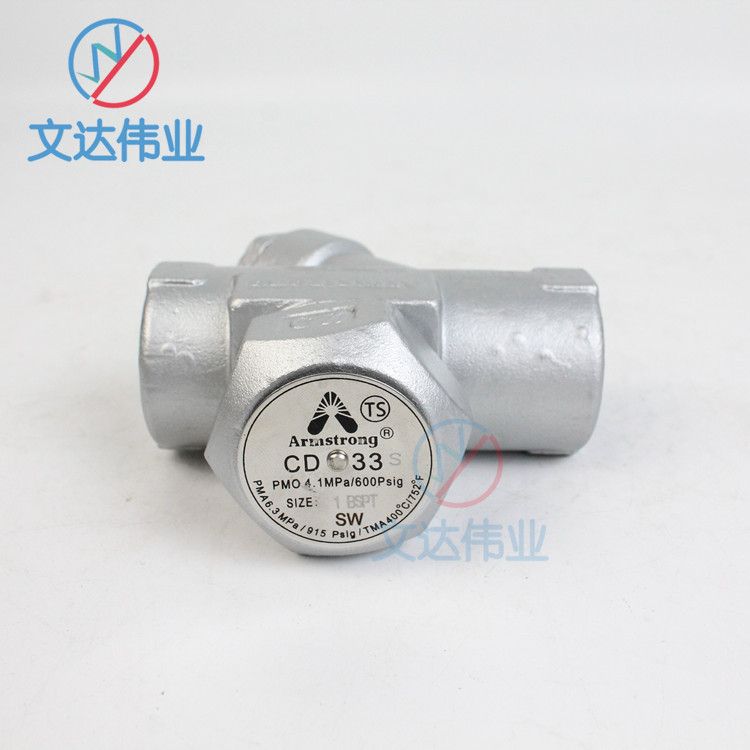 Armstrongķ˹׳CD-33SԲȶˮ4
