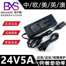 220v�D24v5a܇�d�c����  24V5A܇�d�m����  ��Ħ���늙C���m��