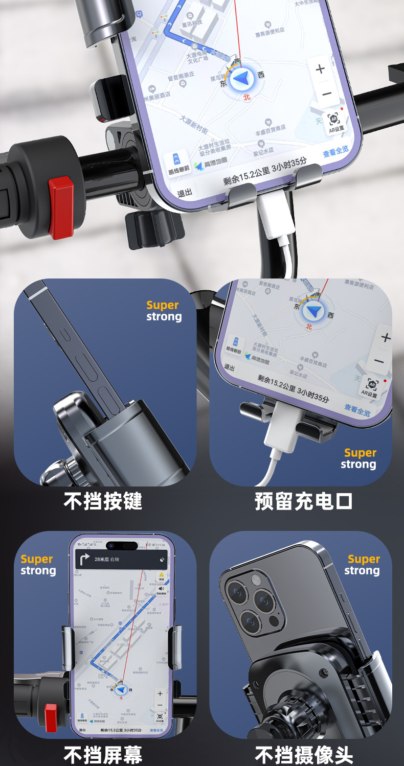 Cross-Border Electric Vehicle Mobile Phone Holder, Takeaway Motorcycle Bicycle Shock-Absorbing Outdoor Universal Mobile Phone Navigation Holder