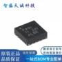 正品降压vqfn-16tps62130argtr芯片