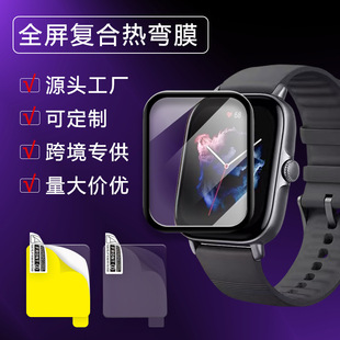 �m����A��Amazfit GTS/GTS2�ֱ��NĤGTS3/GTS2E�ͺϟᏝȫ��ˮ��