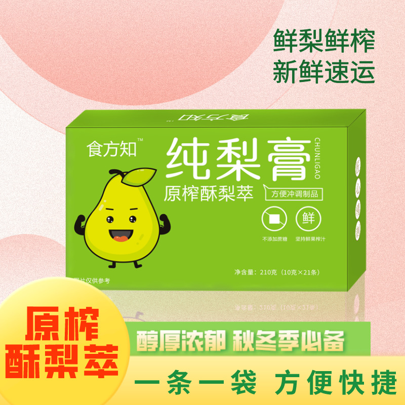 Pure pear paste boxed, 21 sticks, large quantity, children's and infant snacks, ready-to-eat, traditionally made autumn pear paste, dropshipping wholesale