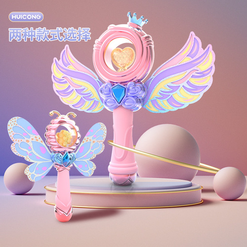 Magic wand with wings for girls glowing toy glitter fairy wand princess wishing wand children's birthday gift for girls