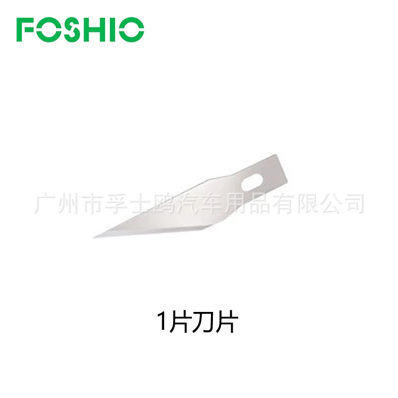 FOSHIO herramienta de la película del coche cuchillo de corte de película que cambia de color película transparente ropa del coche de la película cuchillo de corte Corte cuchillo de Arte de papel