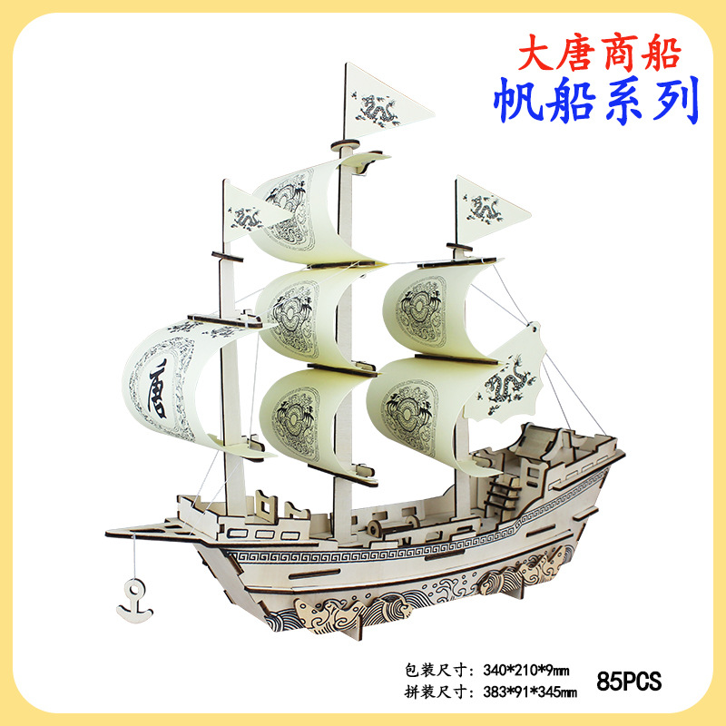 Fábrica al por mayor de madera 3DIY rompecabezas tridimensional de vela hecha a mano para niños modelo de vela regalo juguete actividad material