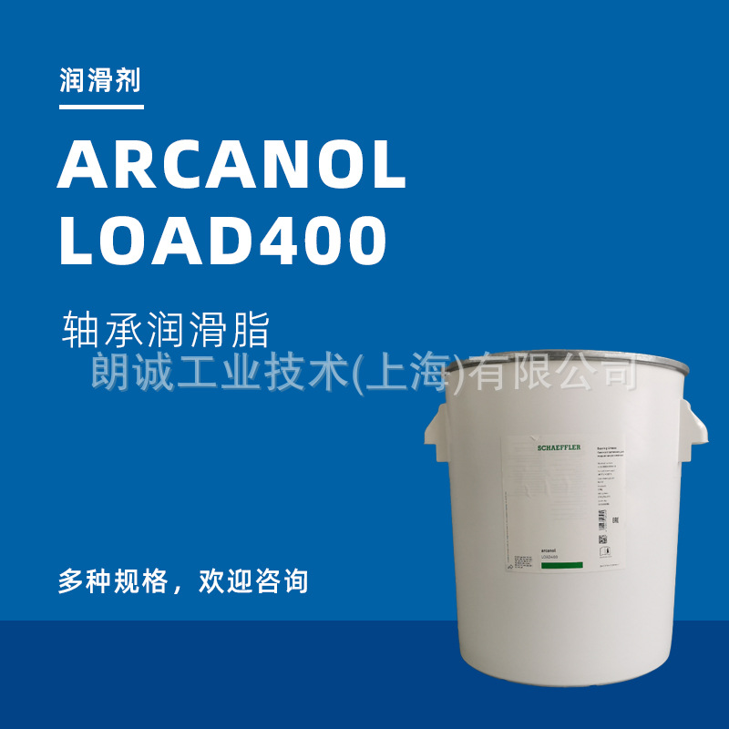 FAG ARCANOL LOAD400 L186V&middot;�ḥ�� �����֬