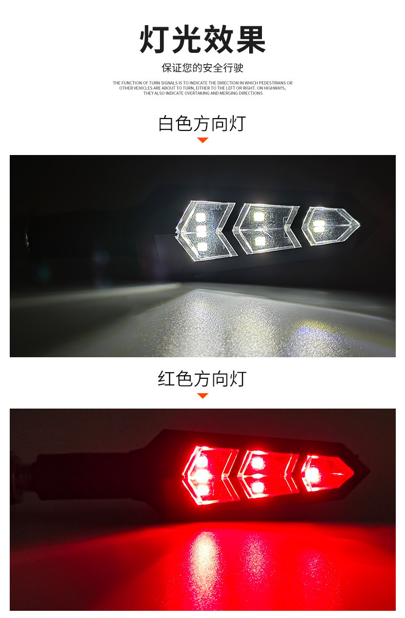 12V Three-Segment Sequential Led Turn Signal Light Suitable for Electric Motorcycle Modification Arrow-Shaped Sequential Indicator Light