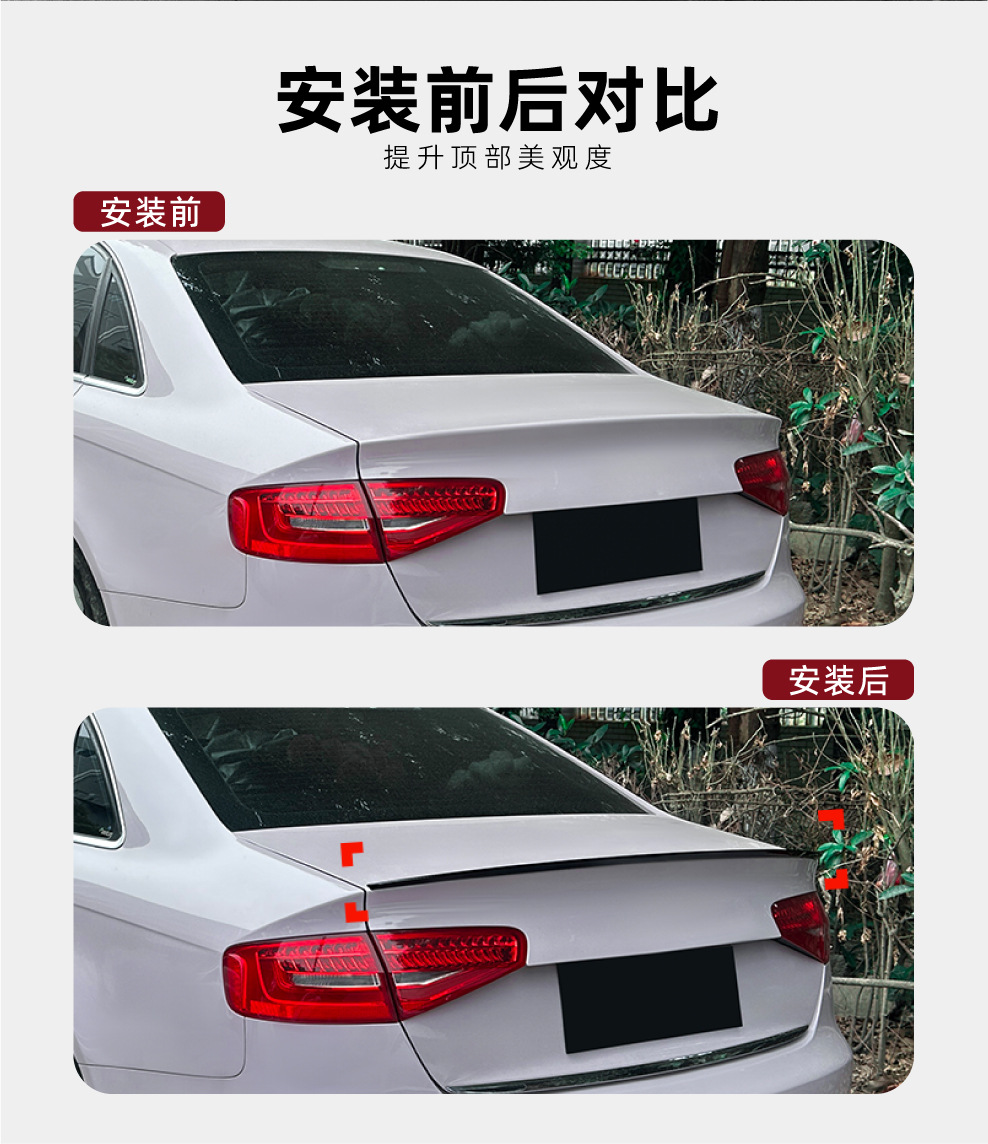 Suitable for Audi A4 S4 B8.5 2013-2016 S Model Rear Wing Spoiler Cross-Border Modification Parts