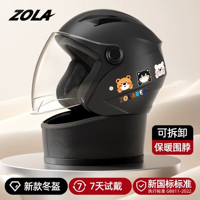Winter Warm Anti-Fog with Scarf — Motosiklet kaskı (dəbilqə) - new-national-standard-black-anti-fog-long-mirror-detachable-scarf-winter-warm-helmet