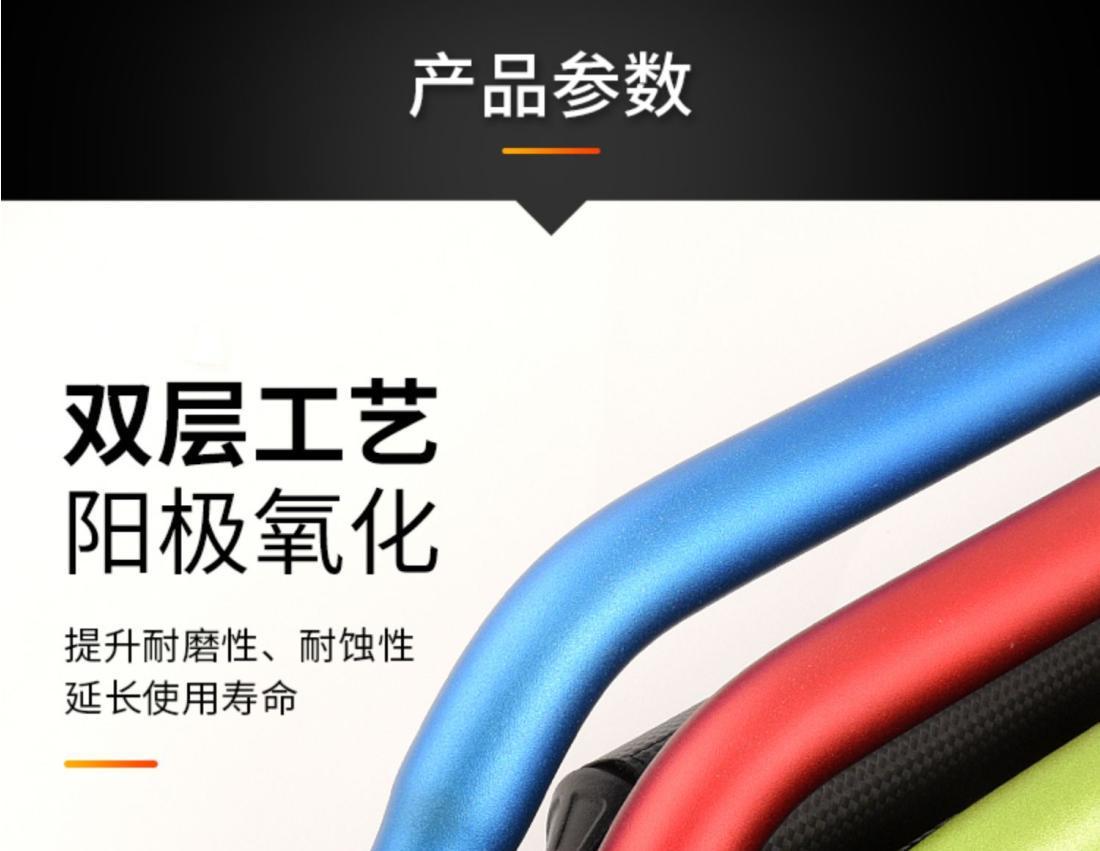 Off-Road Motorcycle Handlebars Huayang Bosol Hengjian Extreme Bandit Zhenglin High-Strength Double-Layer Variable Diameter Handlebars