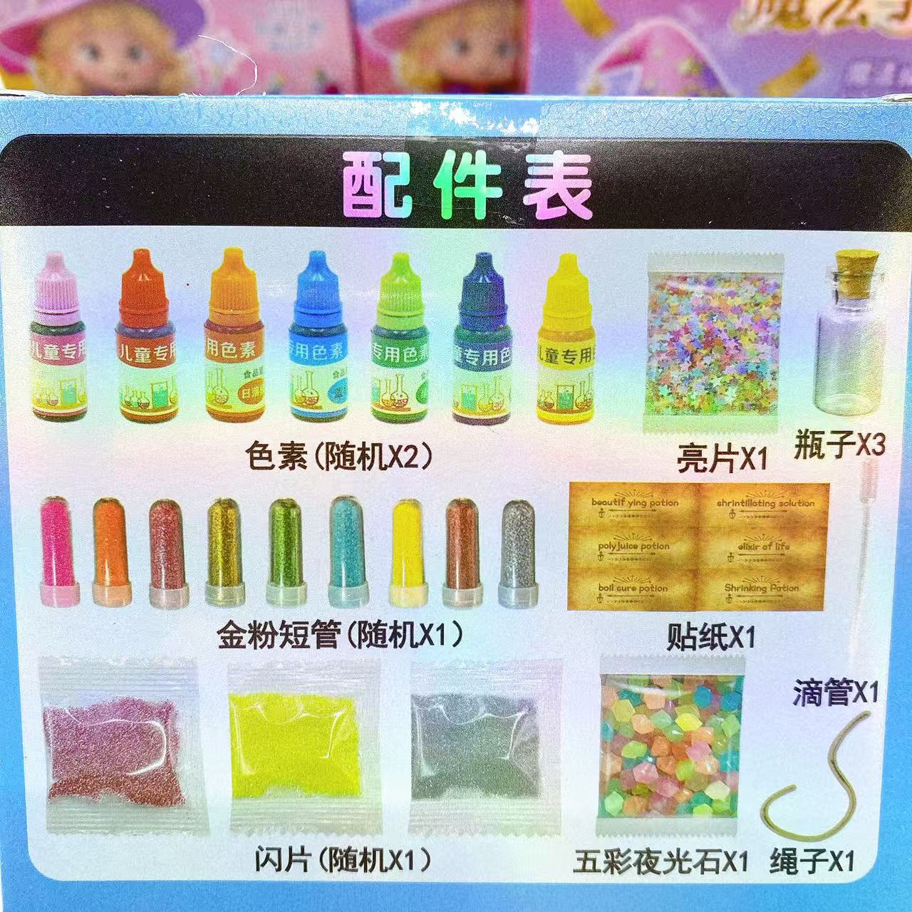 Juguetes de rompecabezas infantiles hechos a mano, juguetes de rompecabezas DIY, caja de colores, simulación de experimentos científicos, diversión
