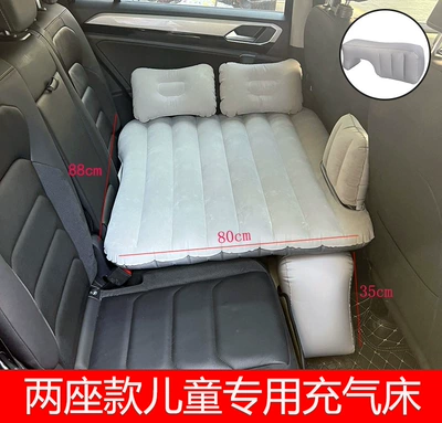Spot direct selling car inflatable bed two seats can sit and lie car mattress travel bed car sleeping cushion air bed (Vehicle-mounted inflatable bed) - two-seat-flocked-gray