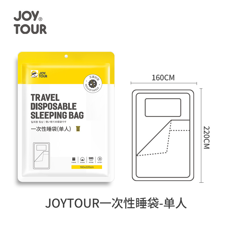 Disposable sleeping bag-single