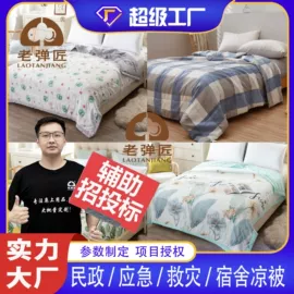 棉花被;三件套;迷彩服