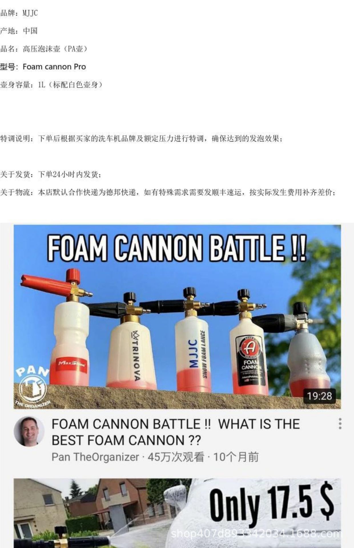 Mjjcpro Foam Pot Car Wash Pot Foaming Pot Spray Pot Mjjcpa Pot Water Gun Spray Gun Car Wash Machine High Pressure