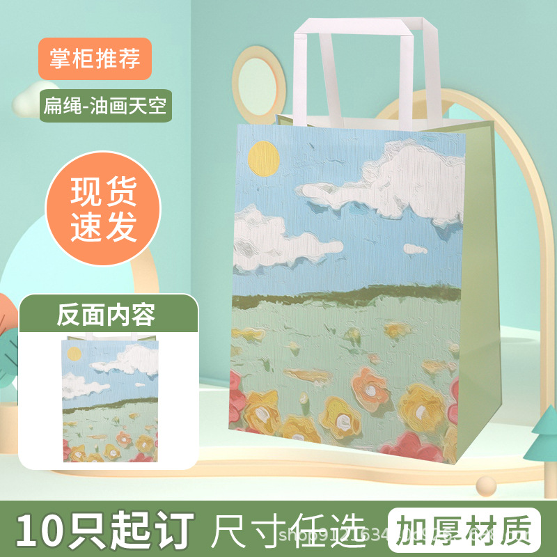 Green background oil painting sky - flat rope; large outer length 23*side width …