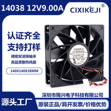 ����ֱ��14038����DC12V7.2A����m21s������E9+E10ɢ�ȿ��ר��