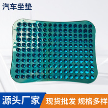 夏季冰垫坐垫凉垫tpu夏天屁垫学生降温大货车汽车办公冰凉垫子