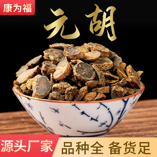 Ԫ�� �Ӻ��� ���� ��Ԫ�� ���Ӻ��� ��ș��Ԫ�� Ԫ����