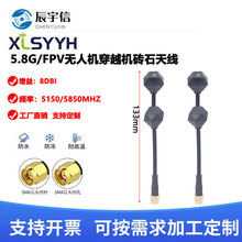4.9G/5G/5.8G���l�ʯ�쾀��ģ�o�˙CFPV��Խ�C13CM�h���x�D����