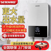 ����R7����ʽ늟�ˮ���������ʽ�a���ٟ�С�ͼ��ß�ˮ����ԡϴ��