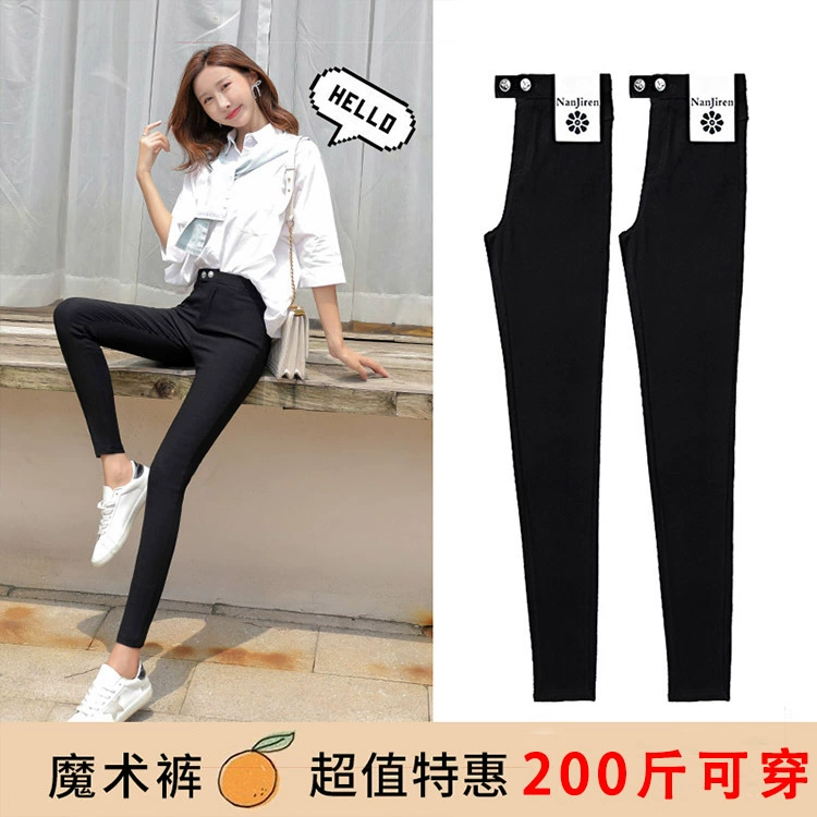 Леггинсы 2021, женская верхняя одежда, тонкие весенне-осенние брюки в Корейском стиле, женские эластичные узкие черные леггинсы, Волшебные брюки