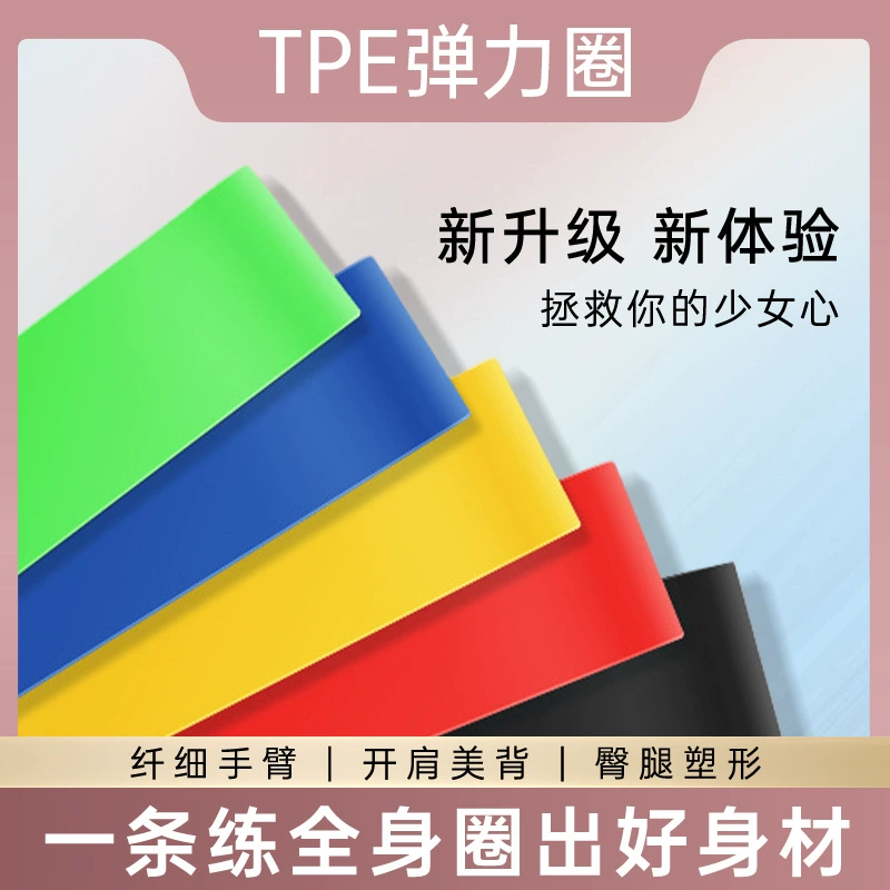 Фитнес-налет 5 комплектов для похудения