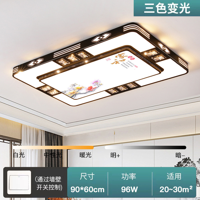 2025年新款led吸顶灯房间卧室灯客厅灯大厅现代简约大气中山灯具4|undefined