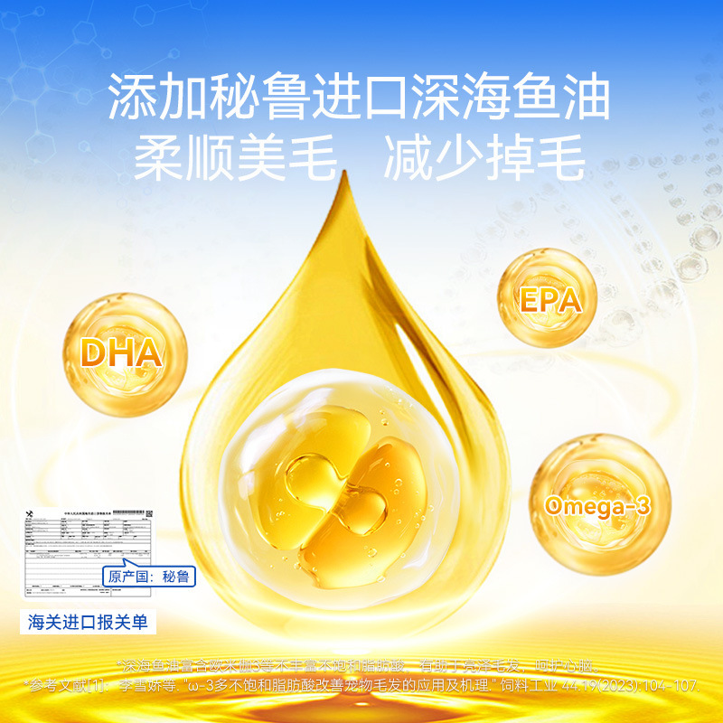 Aperitivos para gatos