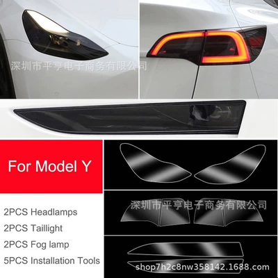 model3 Y S X headlight, Car headlight protective film - 21-23-model-y-taillight-film-headlight-film-fog-lamp-film-smoked-black-film