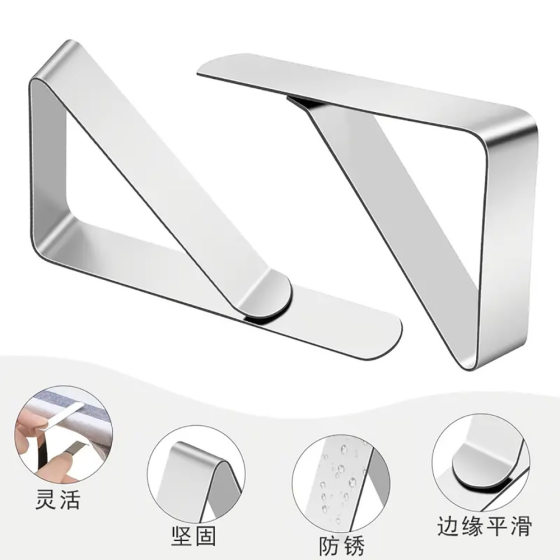Factory direct 12/24/30PCs stainless steel table cloth clip triangular table cloth clip table cloth fixing clip