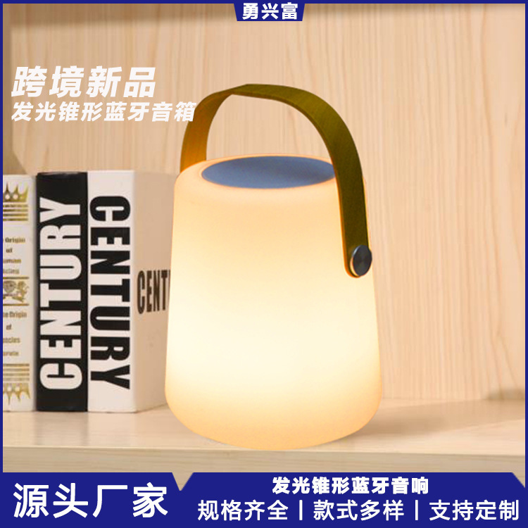 国境を越えた屋外ポータブルLED発光スピーカーキャンプバーk歌ビーチパーティーbluetoothオーディオライト|undefined
