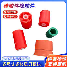 硅胶橡胶件密封垫塞块圈模压制品机械配件橡胶硅胶制品橡胶杂件