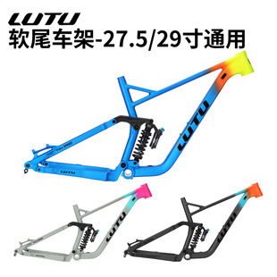 LUTU ���B�U����ܛβ܇�� 27.5/29��ͨ��BOOSTͰ�S148*12mm�u׃ɫ