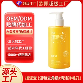 面霜;液态精华;贴片面膜