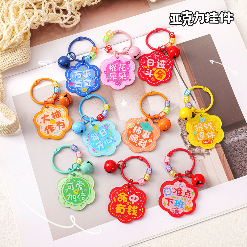 Homophone Acrylic Pendant Bell Keychain Cartoon Backpack Pendant Decoration Small Gift Custom Keyring Homophone Acrylic Pendant Bell Keychain Cartoon Backpack Pendant Decoration Small Gift Custom Keyring