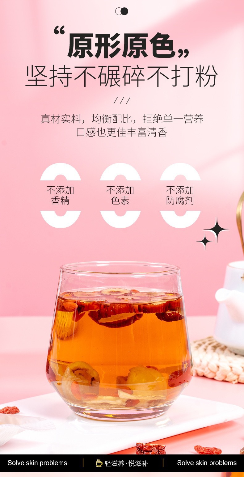 Ginseng Polygonatum Maca Eight Treasure Tea Bags 150g Daily Wellness Herbal Blend specifications