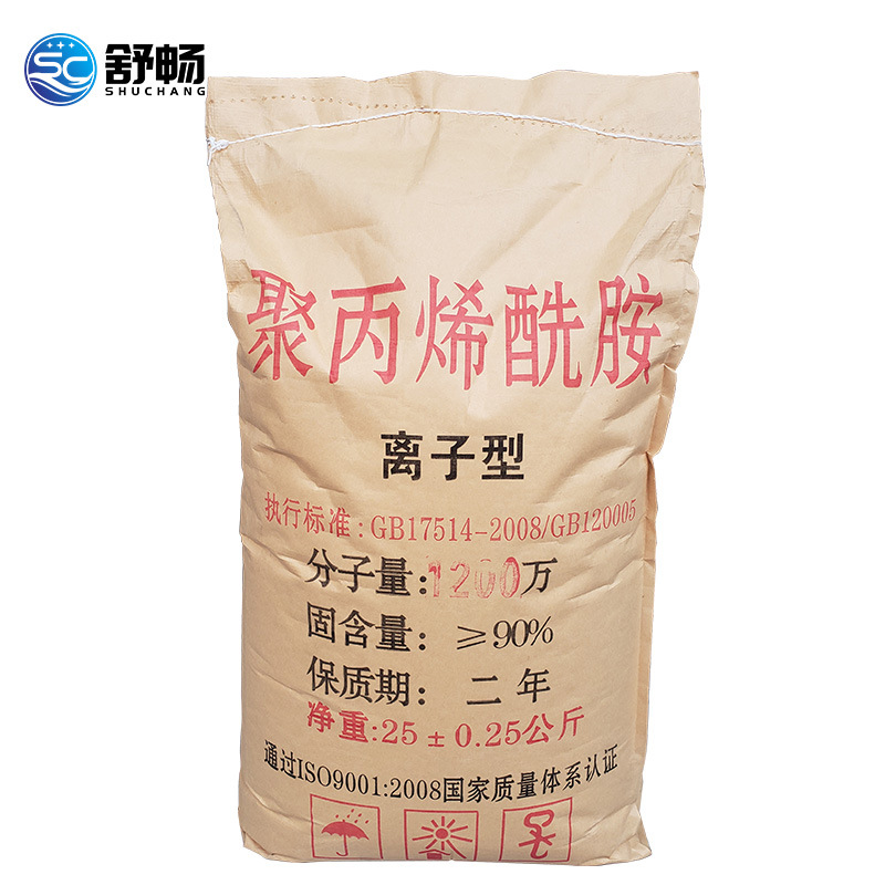 聚丙烯酰胺阴离子阳离子非离子PAM洗沙沉淀水处理絮凝剂厂家直销
