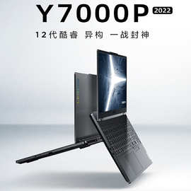 拯救者Y7000  I5 11400H 16G 512G RTX 3050 15.6笔记本电脑